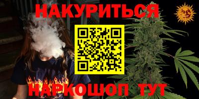 кокаин Балаково