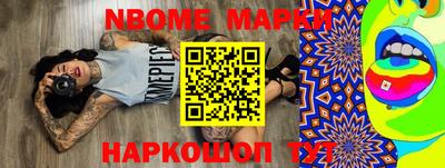 jwh Берёзовский