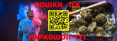 кокаин Балаково