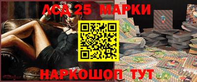 кокаин Балаково