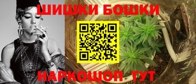 кристаллы Балашиха