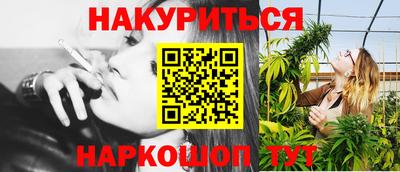 кокаин Балаково