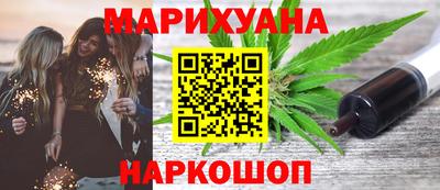кокаин Балаково