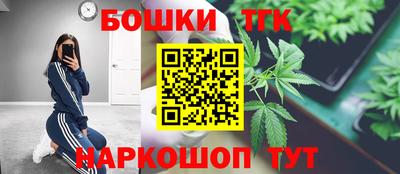 кокаин Балаково