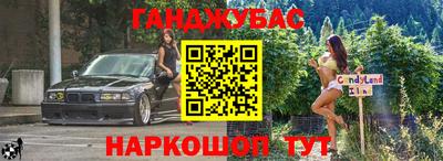 кокаин Балаково