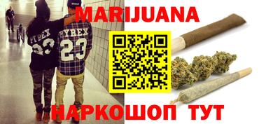 кокаин Балаково