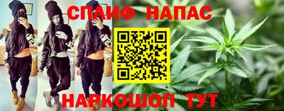 альфа пвп VHQ Аргун