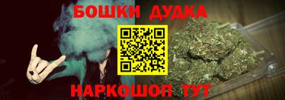 кристаллы Балашиха