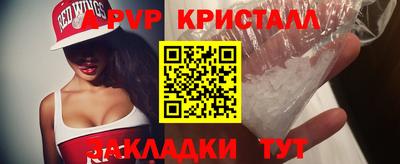 кристаллы Балашиха