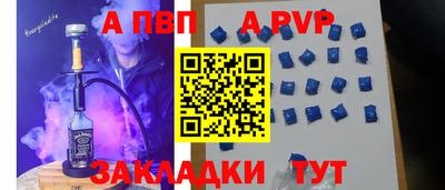 индика Апрелевка