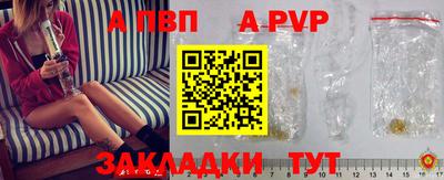 индика Апрелевка