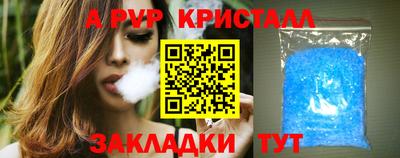 кокаин Балаково