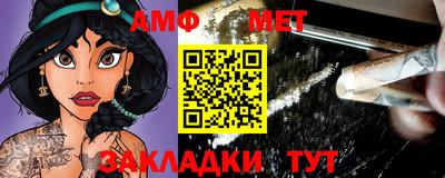 стаф Азнакаево