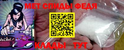 кокаин Балаково