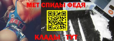 кокаин Балаково