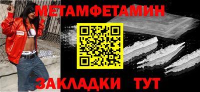 кристаллы Балашиха