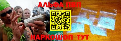 кристаллы Балашиха