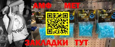 кристаллы Балашиха