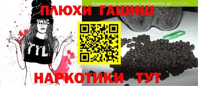 кристаллы Балашиха