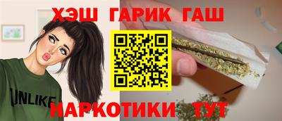 альфа пвп VHQ Аргун