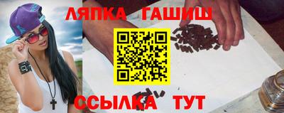 индика Апрелевка