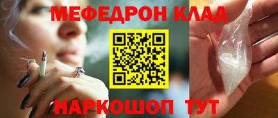 альфа пвп VHQ Аргун