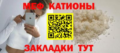 кокаин Балаково