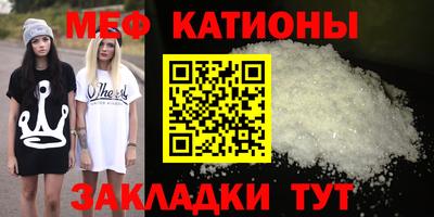 кристаллы Балашиха