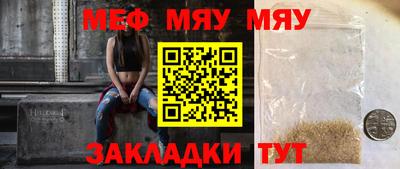 альфа пвп VHQ Аргун