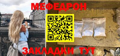 mdpv Апшеронск