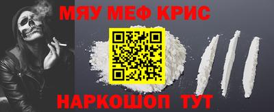 кристаллы Балашиха