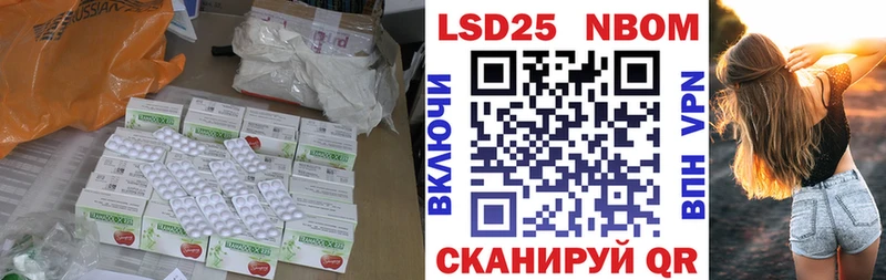 LSD-25 экстази кислота  Балахна 