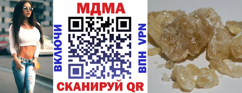 МДМА кристаллы  Балахна 