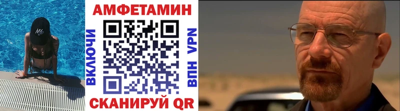 Метамфетамин витя  Балахна 