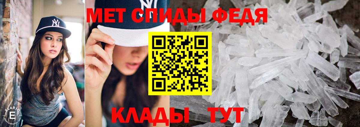 Балахна  МЕТАМФЕТАМИН Декстрометамфетамин 99.9%  Вход с VPN 