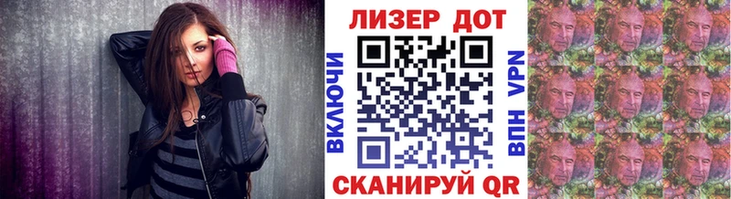 наркотики Балахна Марки N-bome 1500мкг