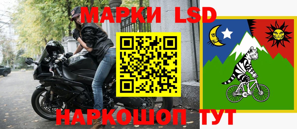 Марки NBOMe 1,5мг  Марки NBOMe 1,5мг  Вход с VPN  Балахна 