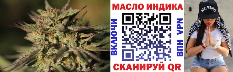 ТГК вейп  kraken рабочий сайт  Балахна 