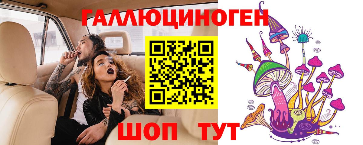 Меф кристаллы  Метамфетамин  АМФ   Вход с VPN  Канабис  Балахна  ГАШИШ 