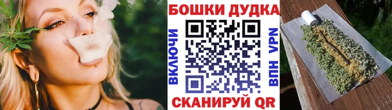 МАРИХУАНА THC 21%  Балахна 