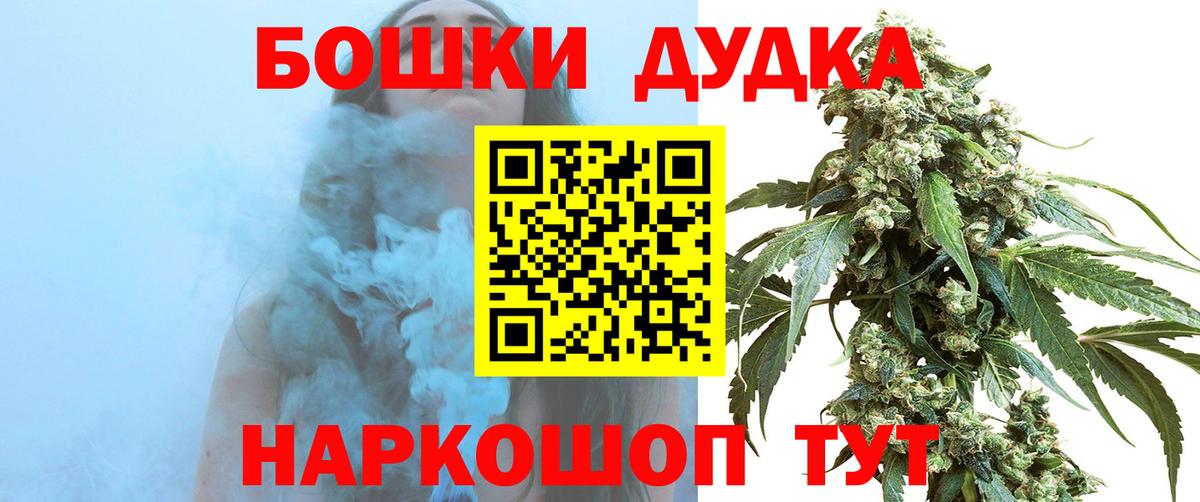 Каннабис White Widow  Вход с VPN  МАРИХУАНА Ganja  Балахна 