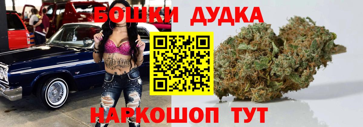 Шишки марихуана AK-47 Балахна